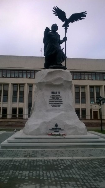 Памятник Ивану III Калуга